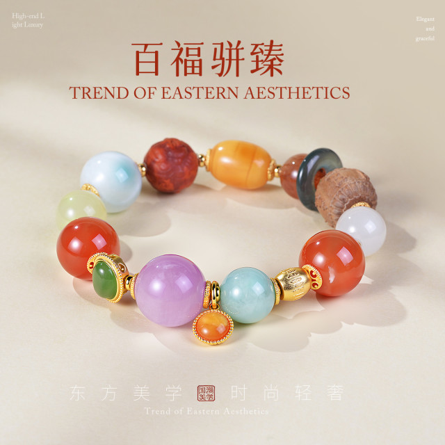 13143004.佰色传情【百福骈臻】S925银南红玛瑙和田玉翡翠多宝手链手串腕链手饰
