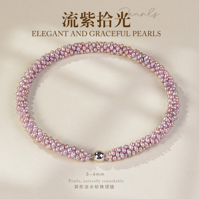 13142977.佰色传情【流紫拾光】淡水珍珠毛毛虫手工编织重工精致项链锁骨链手链手串