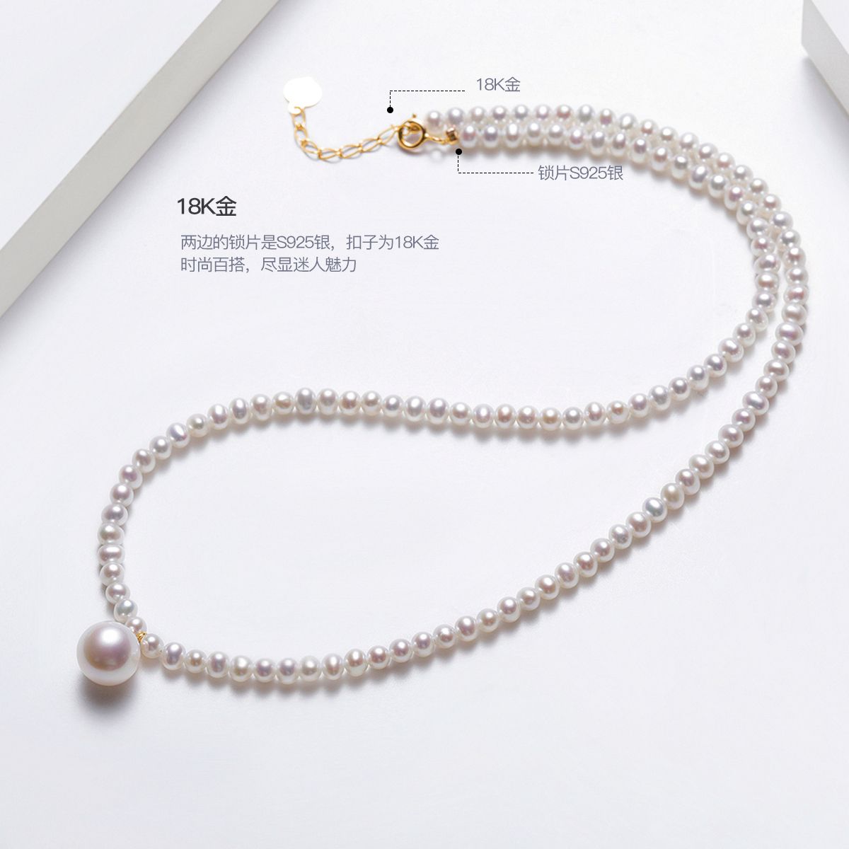 11571828.佰色传情有核淡水珍珠18K金项链女简约时尚吊坠冷淡风锁骨链