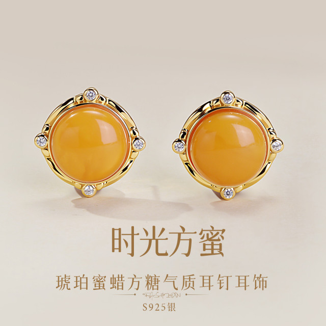 13160306.佰色传情【时光方蜜】S925银琥珀蜜蜡方糖气质女耳钉耳环耳饰