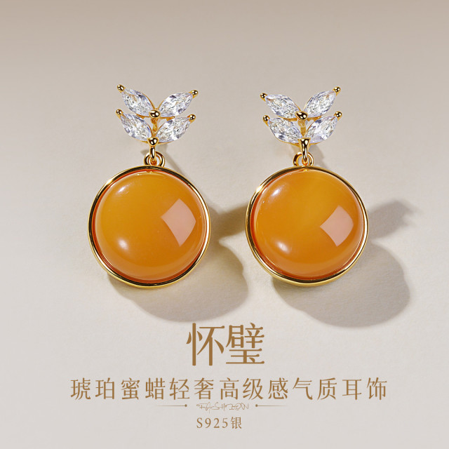 13160188.佰色传情【怀璧】S925银琥珀蜜蜡轻奢高级感气质女时尚耳钉耳环耳饰