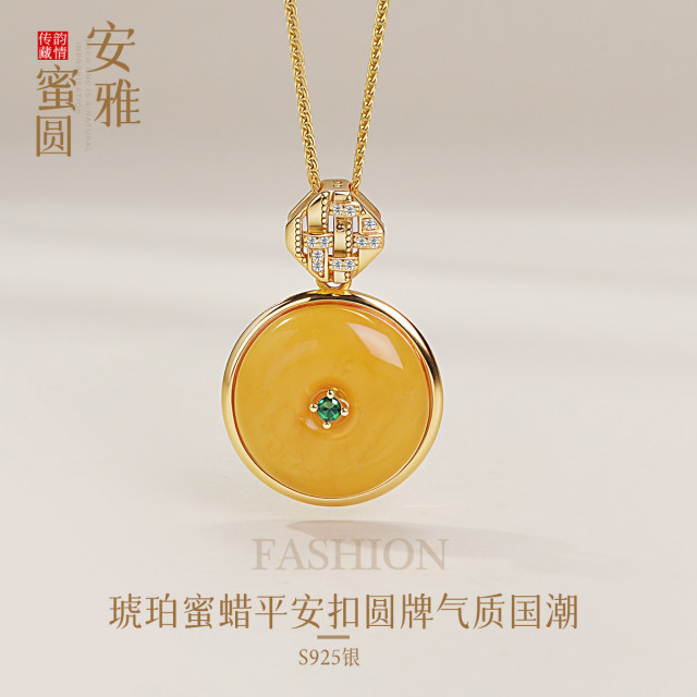 13160364.佰色传情【安雅蜜圆】S925银琥珀蜜蜡平安扣圆牌气质国潮吊坠项链