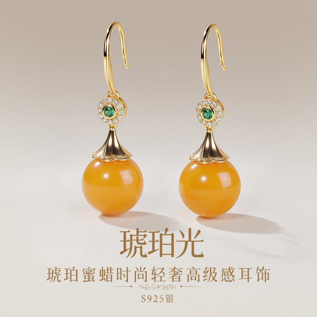 13160209.佰色传情【琥珀光】S925银琥珀蜜蜡时尚轻奢高级感女耳钩耳环耳饰