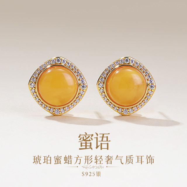 13160073.佰色传情【蜜语】S925银琥珀蜜蜡方形轻奢高级感气质耳钉耳环耳饰