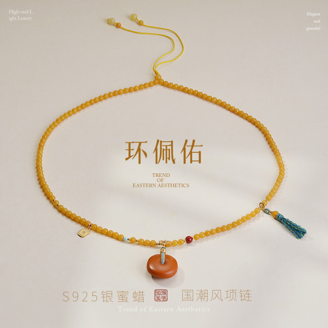 13160013.佰色传情【环佩佑】S925银蜜蜡玛瑙平安扣民族风气质国潮项链毛衣链