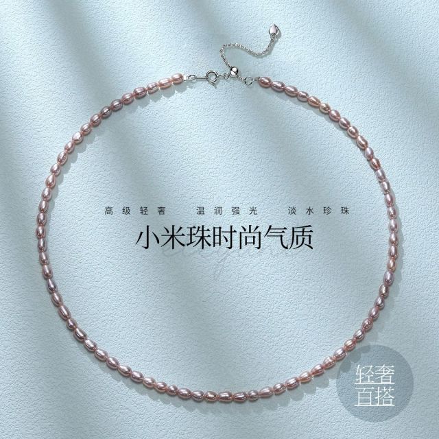 11288065.佰色传情紫色无核淡水珍珠S925银小米珠时尚气质轻奢百搭女项链锁骨链