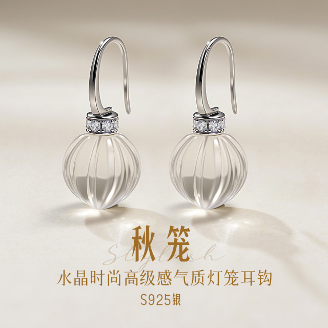 13176219.佰色传情【秋笼】S925银水晶时尚高级感气质南瓜灯笼耳钩耳环耳饰