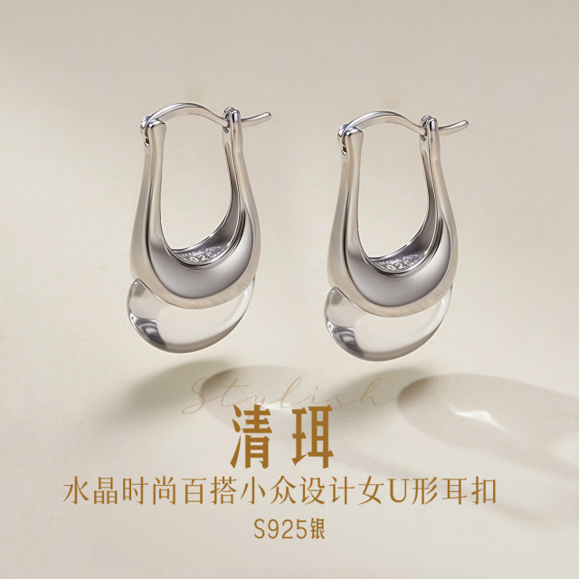 13176197.佰色传情【清珥】S925银水晶时尚百搭小众设计女U形耳扣耳环耳饰