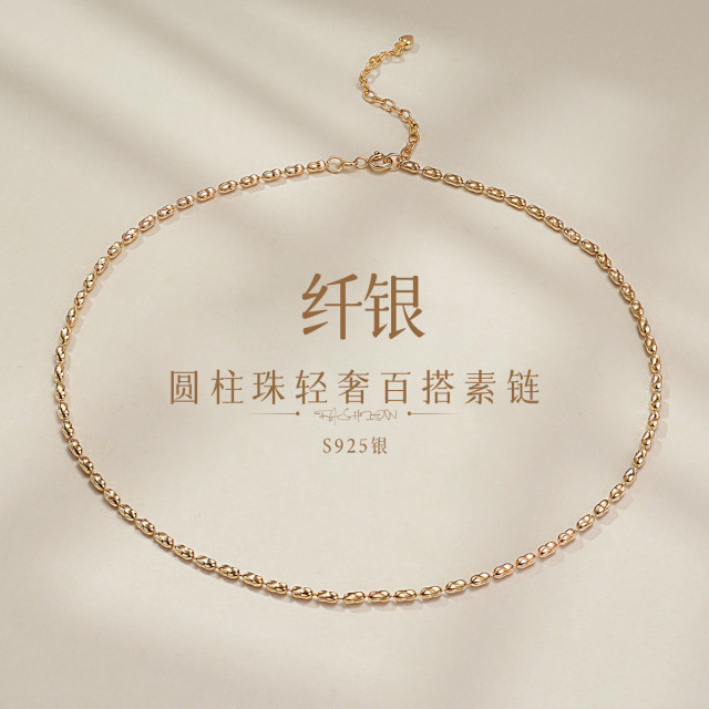 13179155.佰色传情【纤银】S925银圆柱珠时尚简约轻奢百搭素链项链锁骨链
