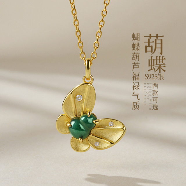 13179045.佰色传情【葫蝶】S925银蝴蝶葫芦福禄气质耳钉耳饰项链锁骨链两款可选