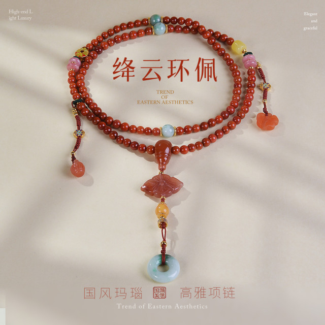 13160045.佰色传情【绛云环佩】S925银南红玛瑙圆珠新中式国潮女气质项链毛衣链