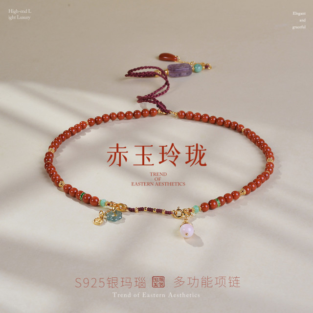13160055.佰色传情【赤玉玲珑】S925银南红玛瑙圆珠中式国风项链毛衣链多功能链