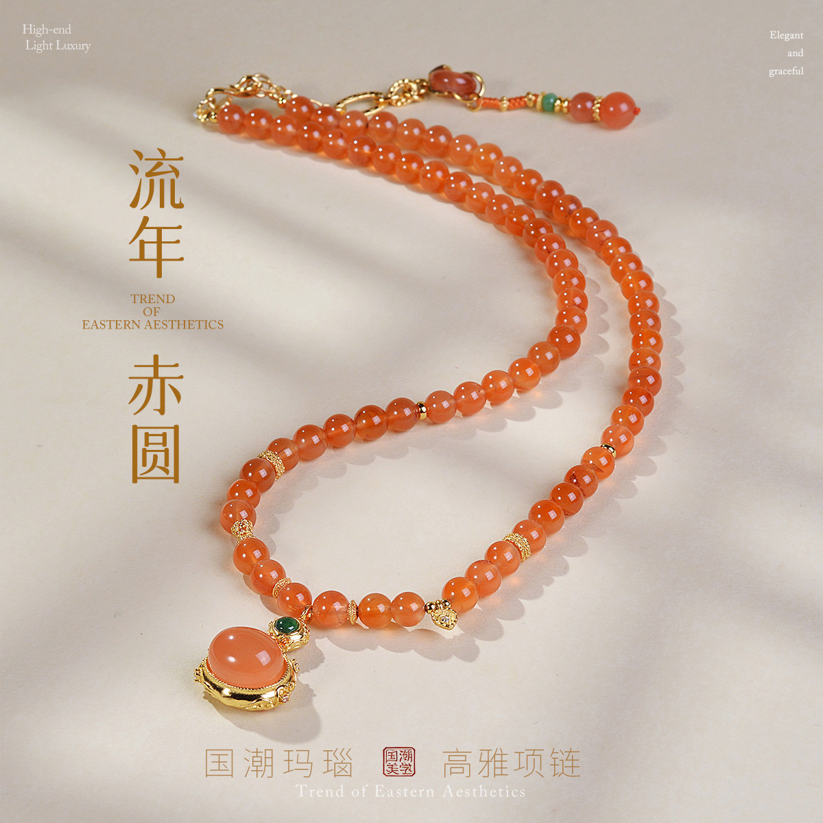 13160433.佰色传情【流年赤圆】S925银南红玛瑙圆珠轻奢水蜜桃气质项链毛衣链