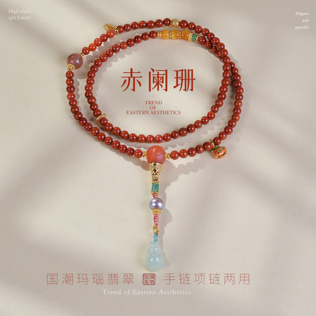 13160065.佰色传情【赤阑珊】S925银南红玛瑙圆珠气质手链项链毛衣链两用弹力绳