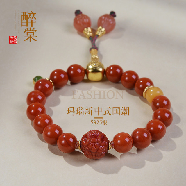 13266916.佰色传情【醉棠】S925银玛瑙新中式国潮气质女手链手串腕链手饰