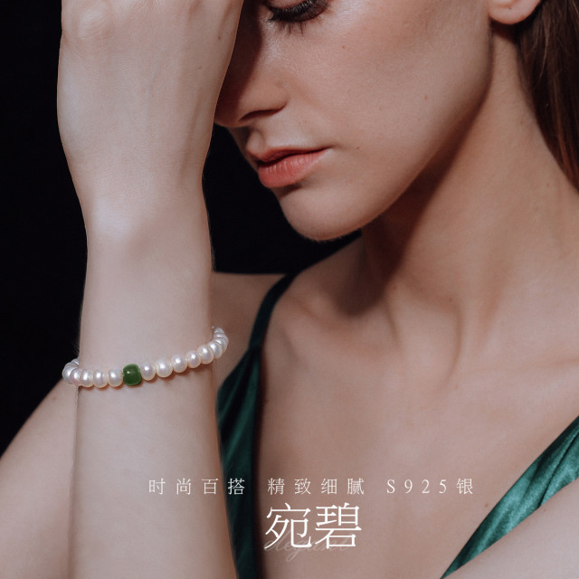 13267186.佰色传情7-8mm淡水珍珠S925银和田玉珍珠时尚百搭手链手串女礼物