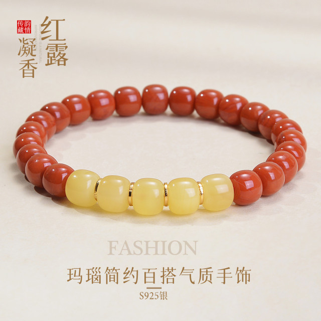 13266877.佰色传情【红露凝香】S925银玛瑙简约百搭气质手链手串腕链手饰