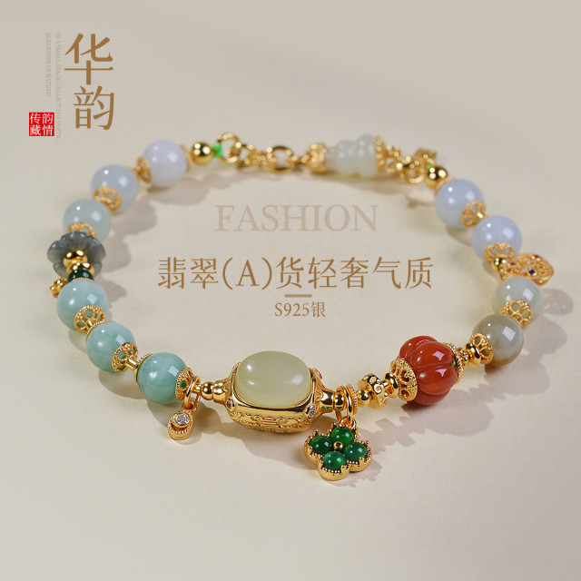 13266976.佰色传情【华韵】S925银翡翠(A)货轻奢高级感气质手链手串腕链手饰