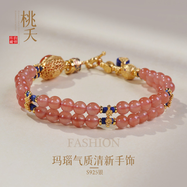 13266966.佰色传情【桃夭】S925银玛瑙气质清新小众设计手链手串腕链手饰