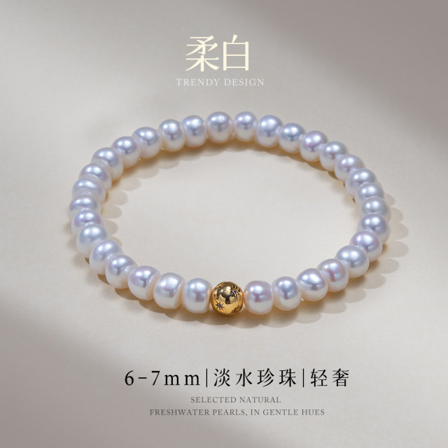 13419352.佰色传情6-7mm淡水珍珠高级感轻奢精致时尚手链女手串手饰