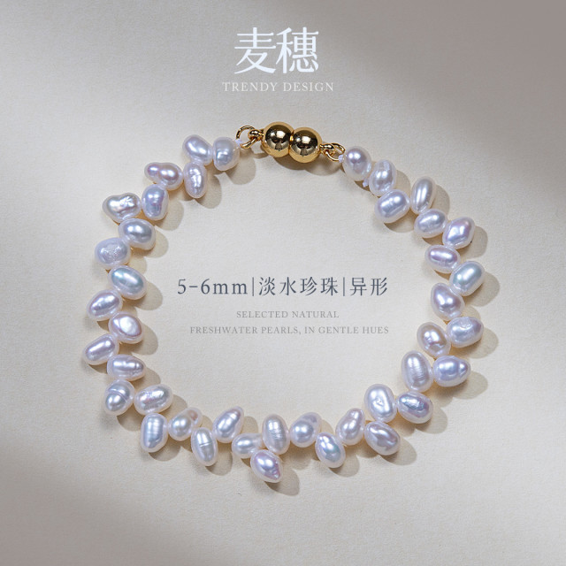 13419706.佰色传情5-6mm淡水珍珠巴洛克异形时尚精致花瓣手链手串手饰