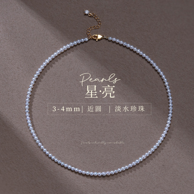 13419638.佰色传情3-4mm淡水珍珠年轻时尚高级感气质女百搭项链锁骨链