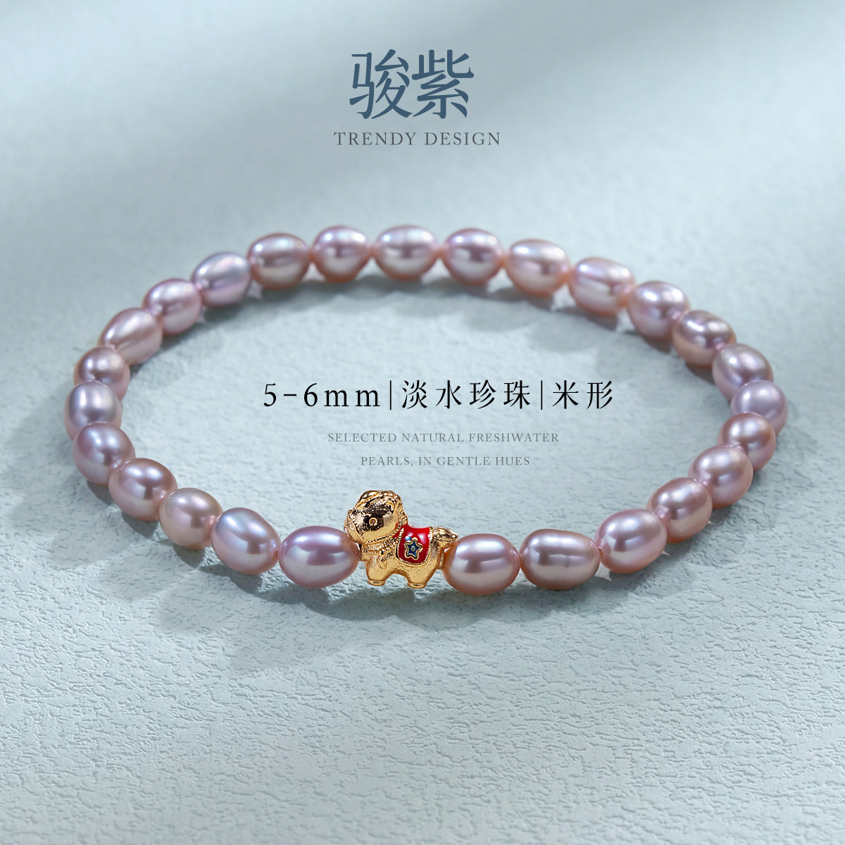 13419426.佰色传情5-6mm淡水珍珠高级感精致小米珠木马手链手串手饰