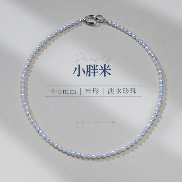 13419558.佰色传情4-5mm淡水珍珠年轻时尚高级感小米珠项链锁骨链