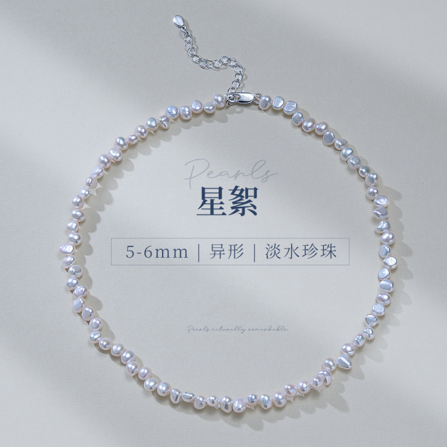 13419635.佰色传情5-6mm淡水珍珠巴洛克异形时尚轻奢高级感项链锁骨链