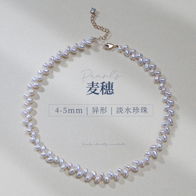 13419692.佰色传情4-5mm淡水珍珠巴洛克异形时尚高级感花瓣项链锁骨链