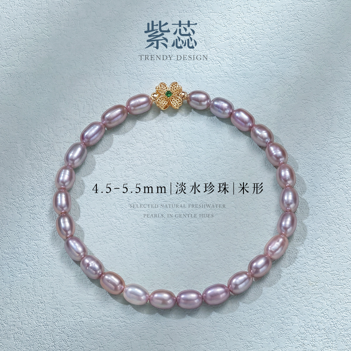 13419372.佰色传情4-5mm淡水珍珠高级感精致年轻小米珠手链手串手饰