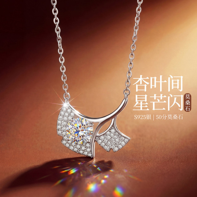 13432442.佰色传情50分莫桑石S925银超闪杏叶气质百搭项链锁骨链