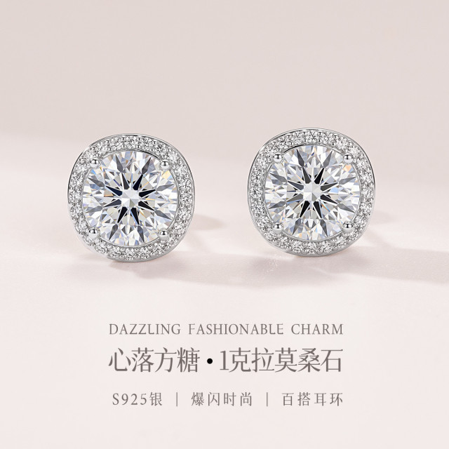 13431935.佰色传情1克拉莫桑石S925银爆闪时尚百搭耳环耳饰项链