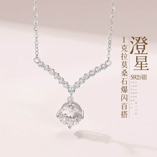 13432332.佰色传情1克拉莫桑石S925银爆闪气质百搭简约女项链锁骨链