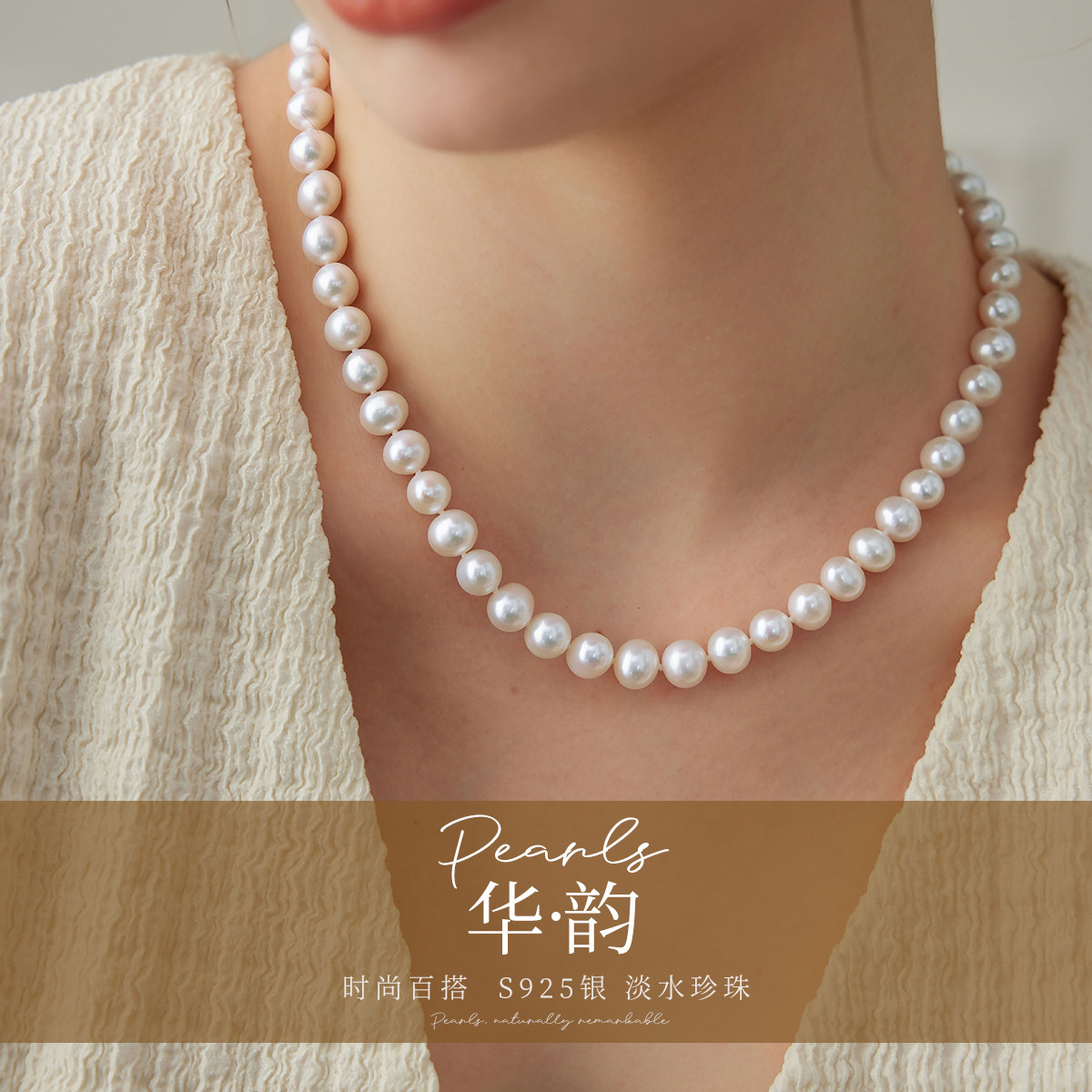 11266119.佰色传情强光无核淡水珍珠圆925银项链锁骨链送妈妈婆婆礼物