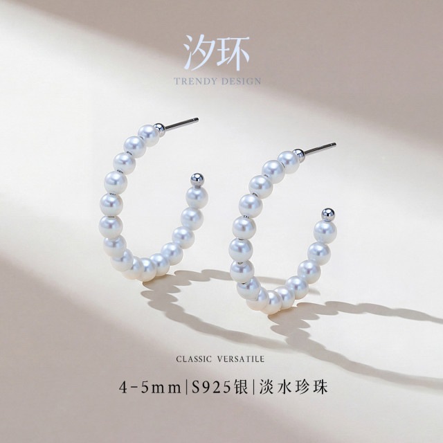 13445417.佰色传情4-5mm淡水珍珠S925银C形高级感减龄耳饰耳环耳钉