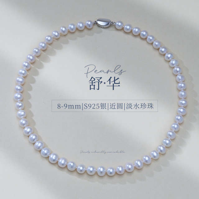 13445363.佰色传情8-9mm强光淡水珍珠项链妈妈款年轻时尚轻奢气质锁骨链