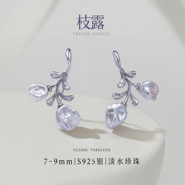 13462619.佰色传情巴洛克淡水珍珠S925银高跟鞋耳钩异形高级感耳饰耳环
