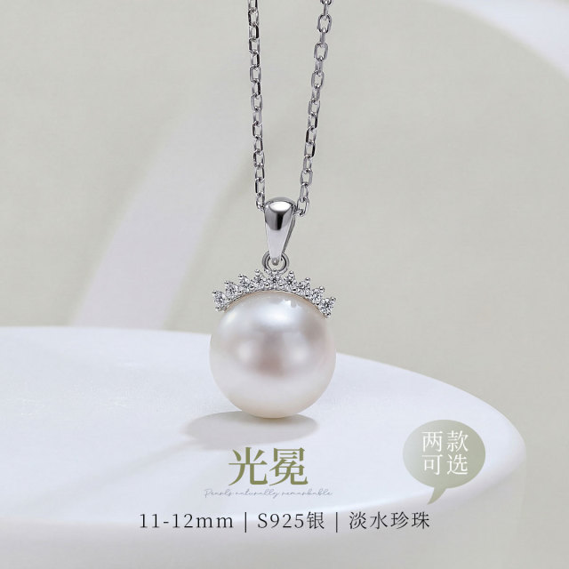 13462830.佰色传情11-12mm淡水珍珠S925银大颗粒吊坠项链锁骨链颈饰