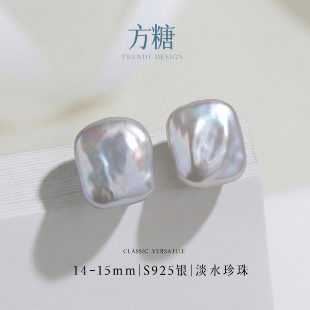 13462780.佰色传情S925银巴洛克淡水珍珠异形方块高级感轻奢耳钉耳饰耳环
