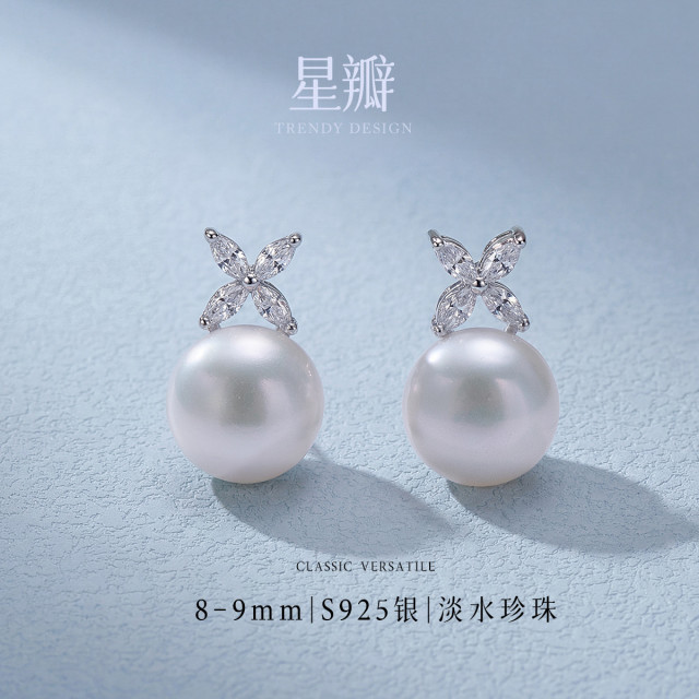 13462741.佰色传情8-10mm淡水珍珠S925银项链锁骨链耳钉耳饰耳环