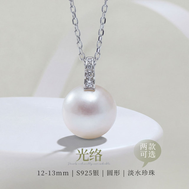 13462818.佰色传情12-13mm淡水珍珠S925银大颗粒吊坠项链锁骨链