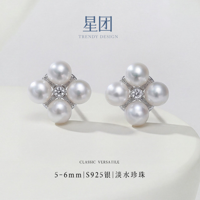13462763.佰色传情5-6mm淡水珍珠S925银高级感减龄耳钉耳饰耳环