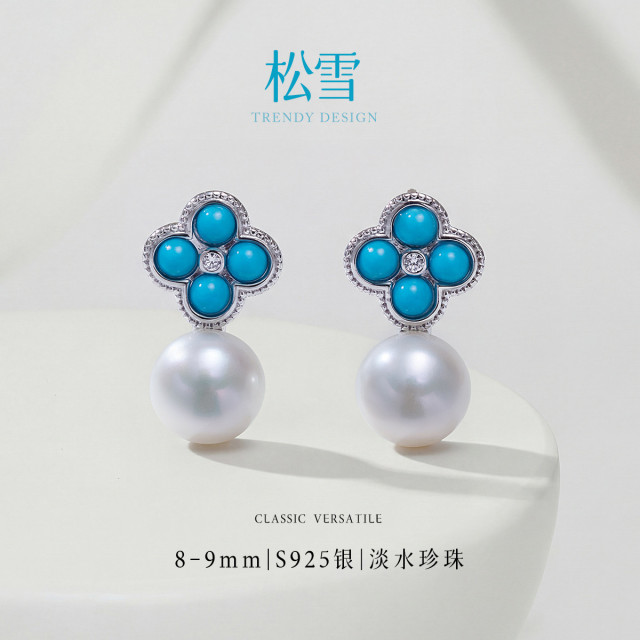 13462506.佰色传情8-9mm淡水珍珠S925银高级感轻奢气质耳钉耳饰耳环