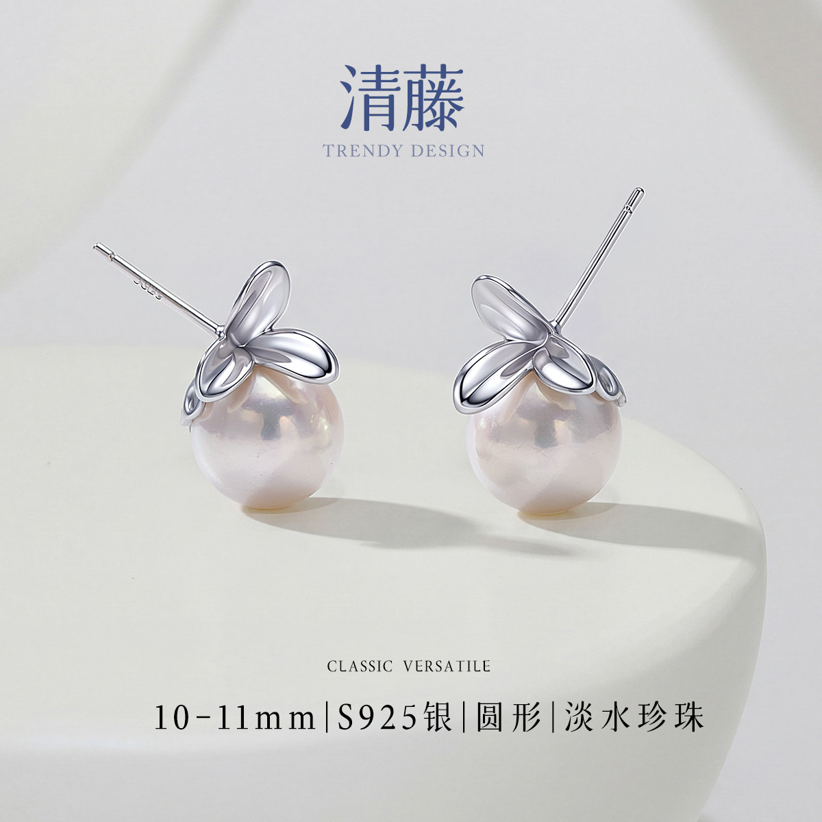 13462787.佰色传情10-11mm强光淡水珍珠S925银大颗粒耳钉耳饰耳环