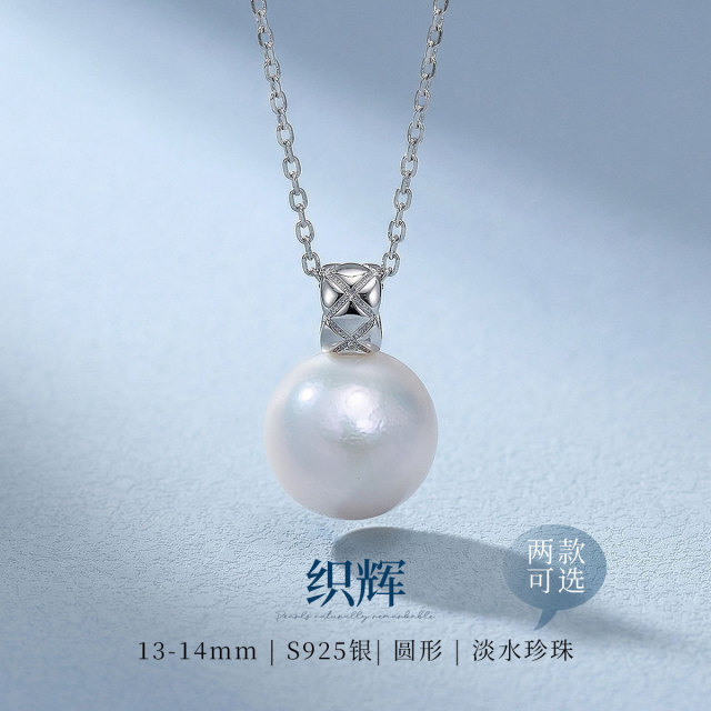 13462803.佰色传情13-14mm淡水珍珠S925银大颗粒吊坠项链锁骨链