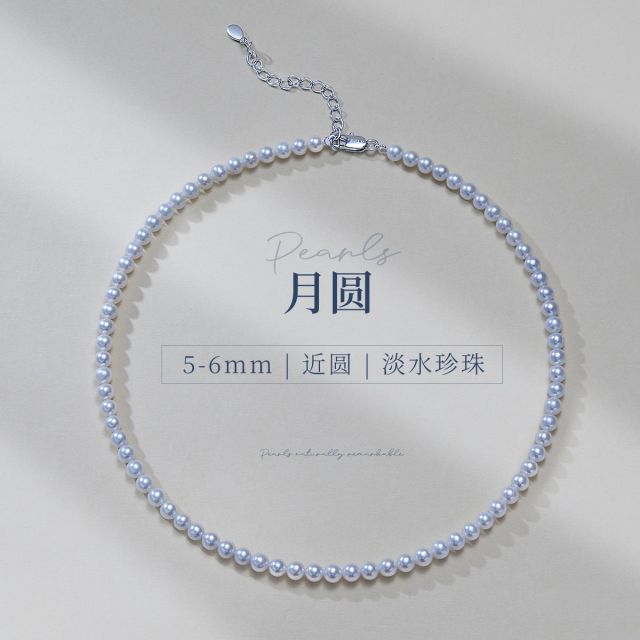 13445411.佰色传情5-6mm淡水珍珠年轻时尚高级感轻奢女百搭项链锁骨链送礼