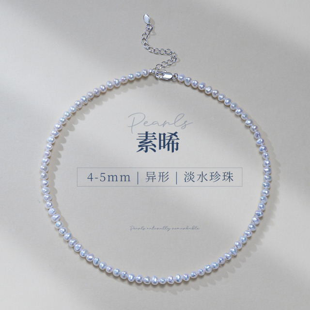 13445404.佰色传情4-5mm淡水珍珠年轻时尚高级感轻奢女气质项链锁骨链送生日礼物
