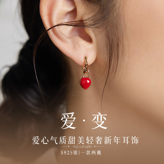 13086969.佰色传情【爱·变】S925银爱心气质甜美轻奢新年耳扣耳环耳饰一款两戴