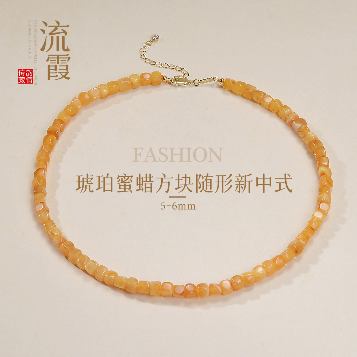 13480767.佰色传情5-6mm琥珀蜜蜡方块随形新中式国风气质女项链锁骨链